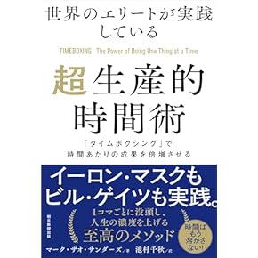 実践経営実学大全 経営の王道とスキルが必ず身につく 実践「経営実学」大全 | 株式